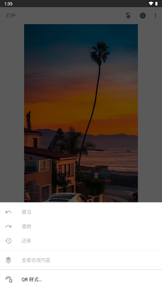 snapseed最新中文版