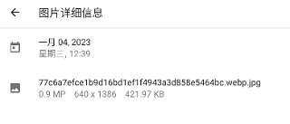 snapseed最新中文版