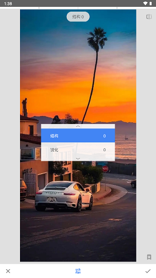 snapseed最新中文版