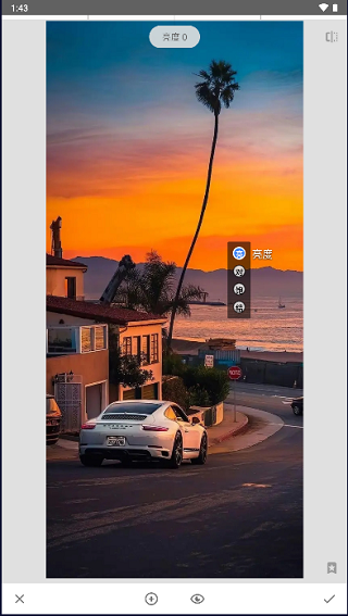 snapseed最新中文版