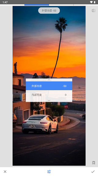 snapseed最新中文版