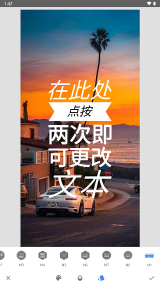 snapseed最新中文版