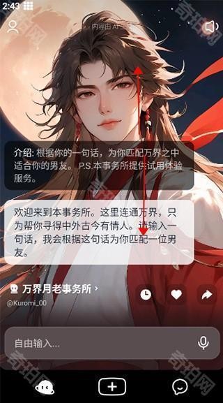 猫箱旧版本