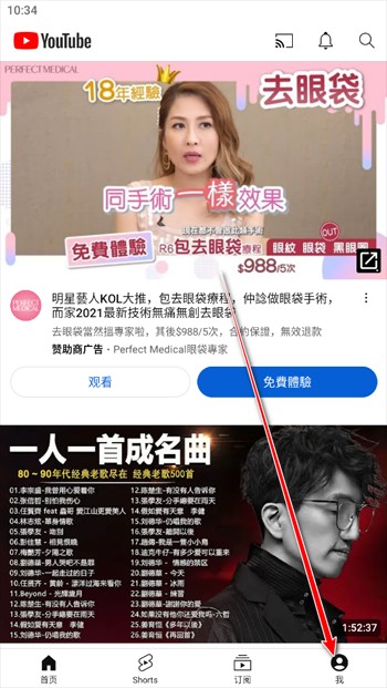 youtube官方正版