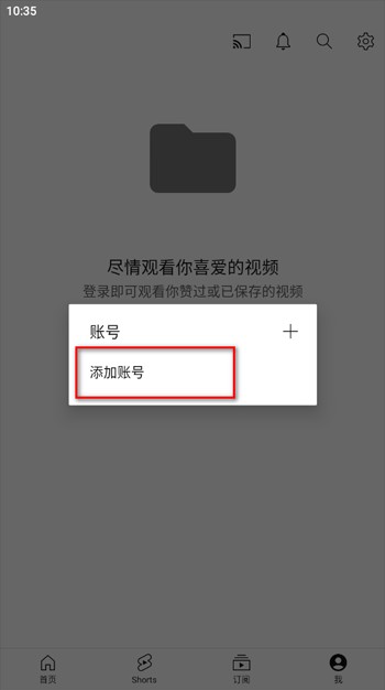 youtube官方正版