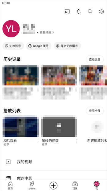 youtube官方正版