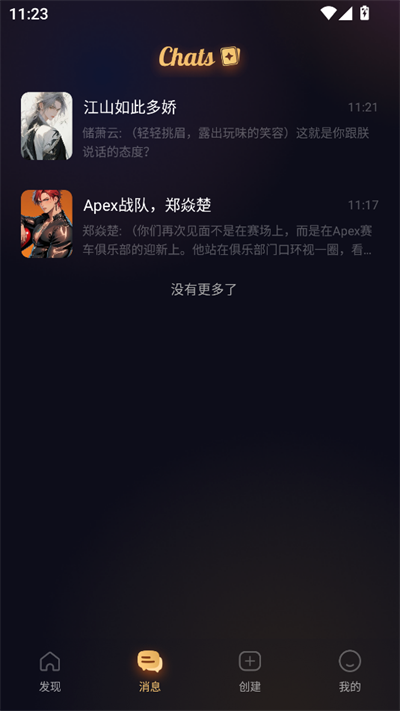 saylo国际版