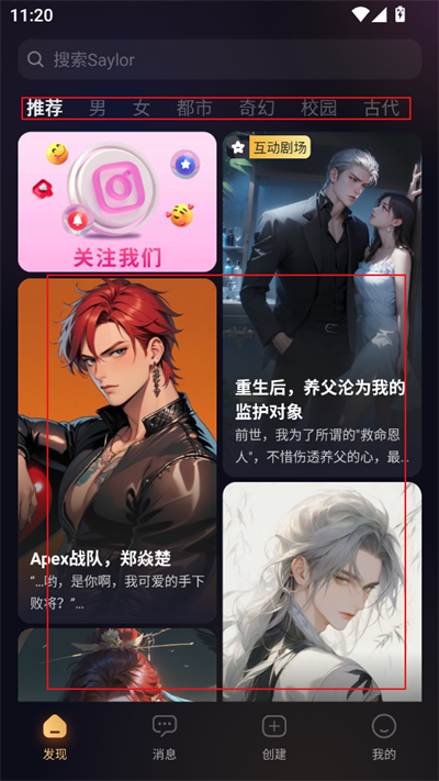 saylo国际版