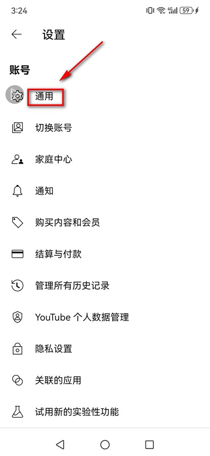 youtube国外版