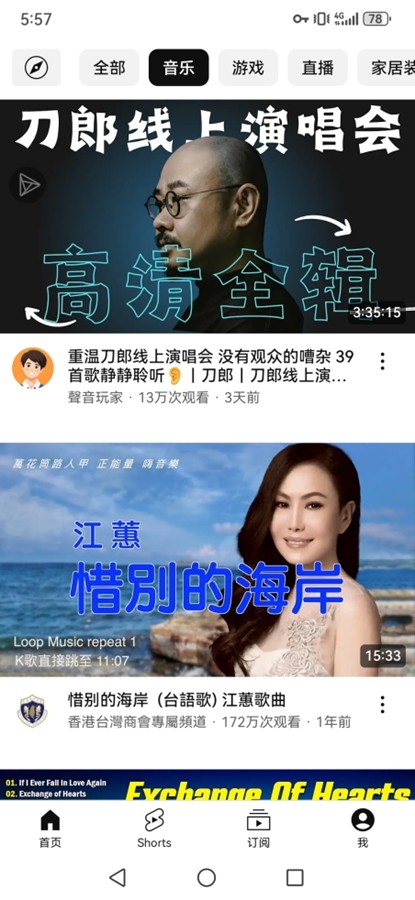 youtube国外版