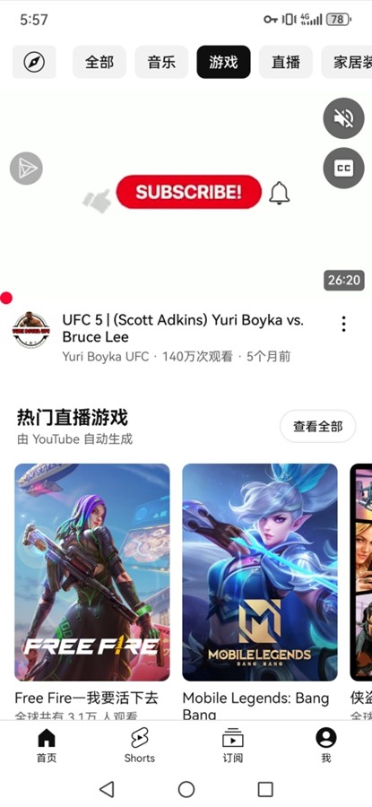 youtube国外版