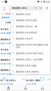 歌词适配最新版