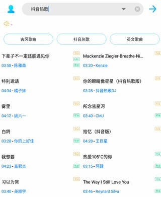 歌词适配最新版