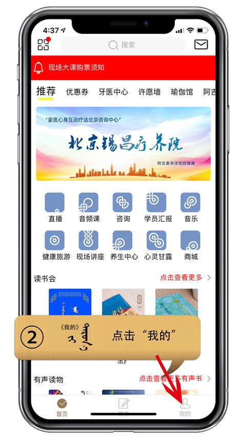 阿吉泰