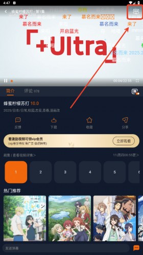 囧次元无广告版