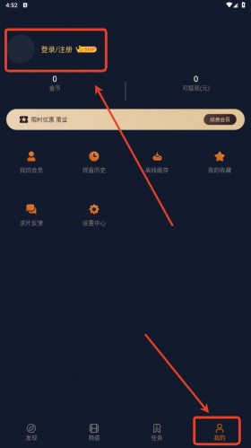 囧次元无广告版