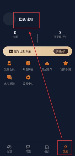 囧次元无广告版