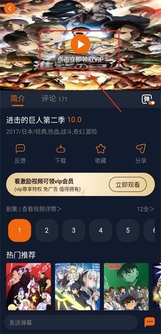 囧次元无广告版