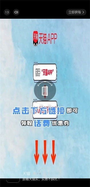 囧次元无广告版