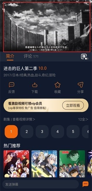 囧次元无广告版