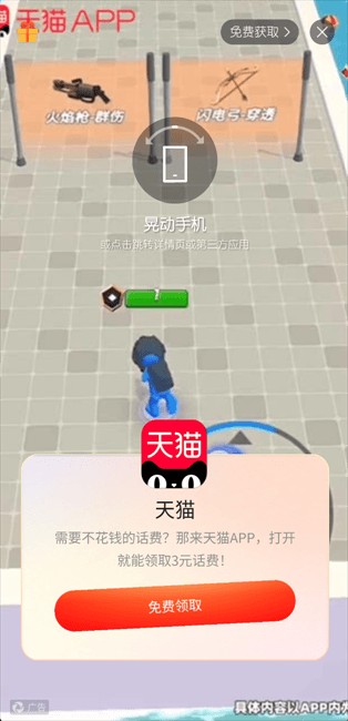 囧次元无广告版