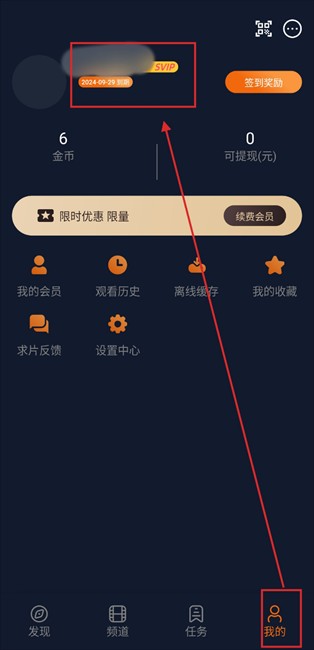囧次元无广告版
