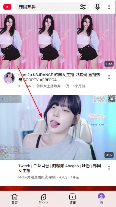 youtube中文版