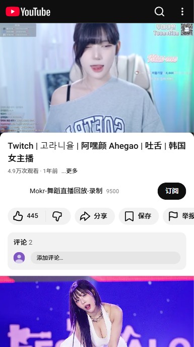 youtube中文版