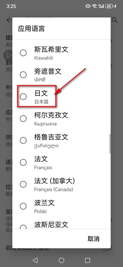 youtube中文版