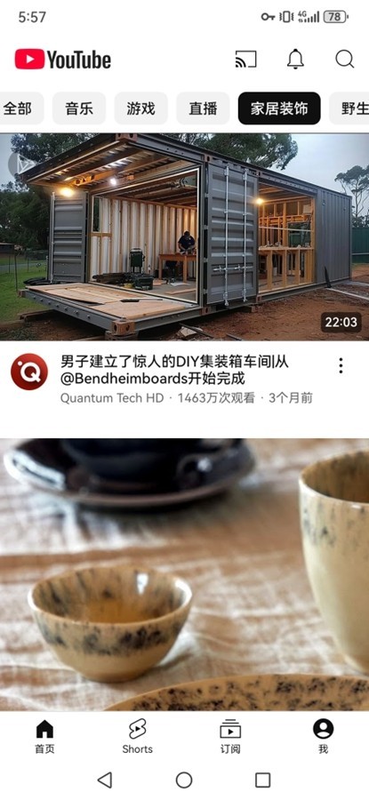 youtube中文版