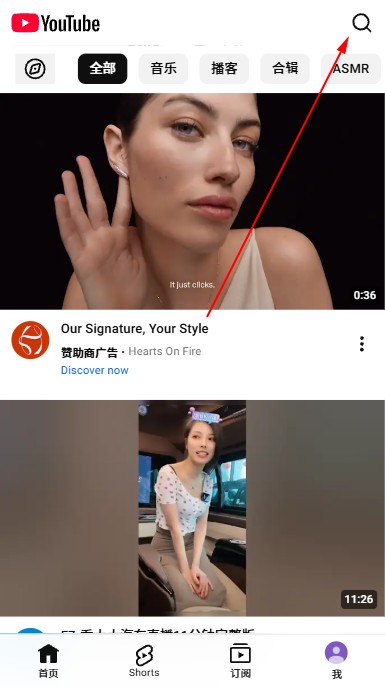youtube中文版