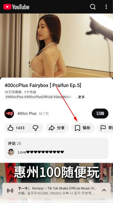youtube中文版