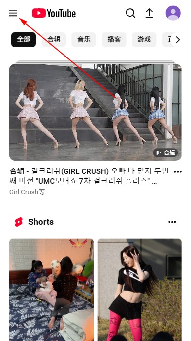youtube中文版