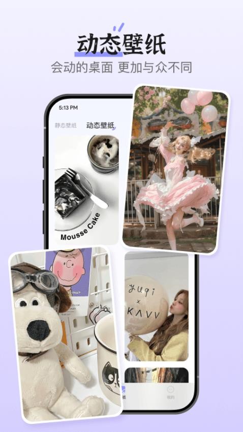 xscreen超级桌面