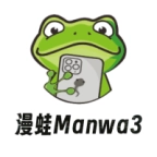 漫蛙3app