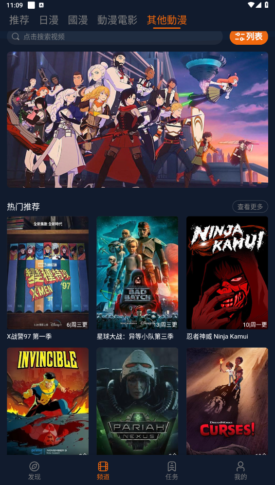 jocyink囧次元