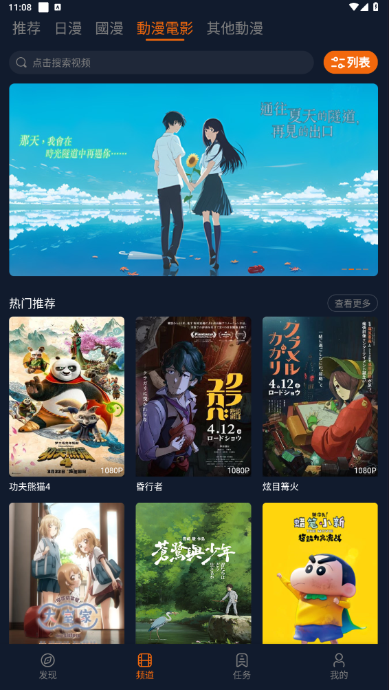 jocyink囧次元