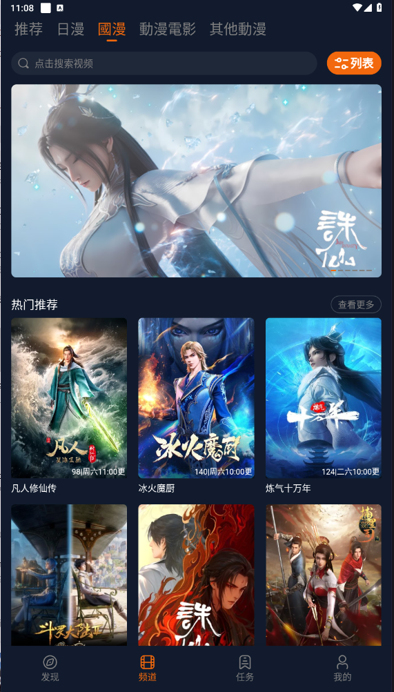 jocyink囧次元
