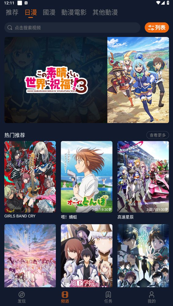 jocyink囧次元