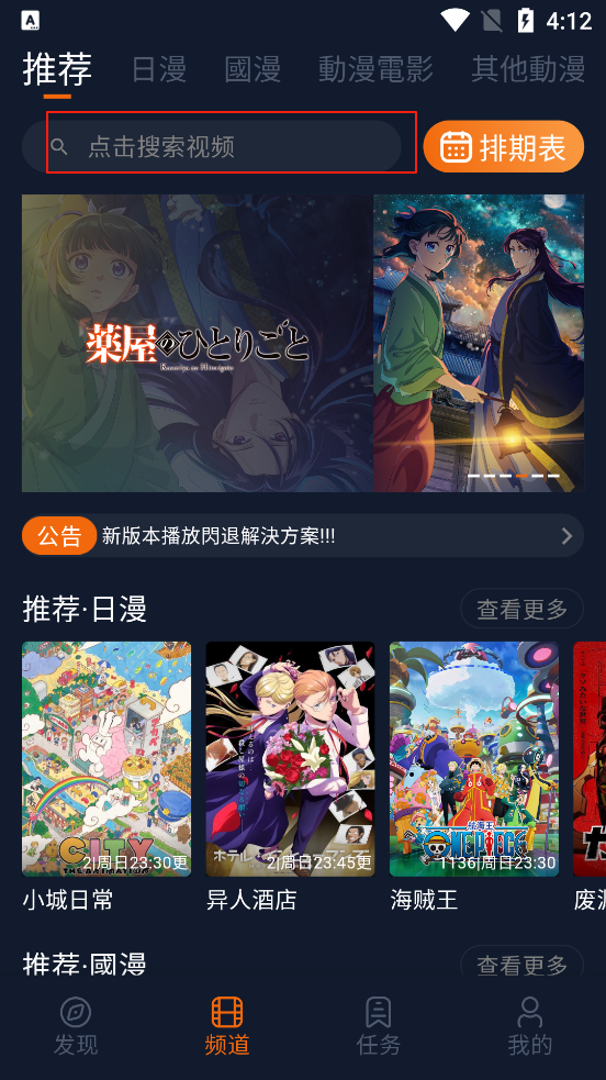 jocyink囧次元