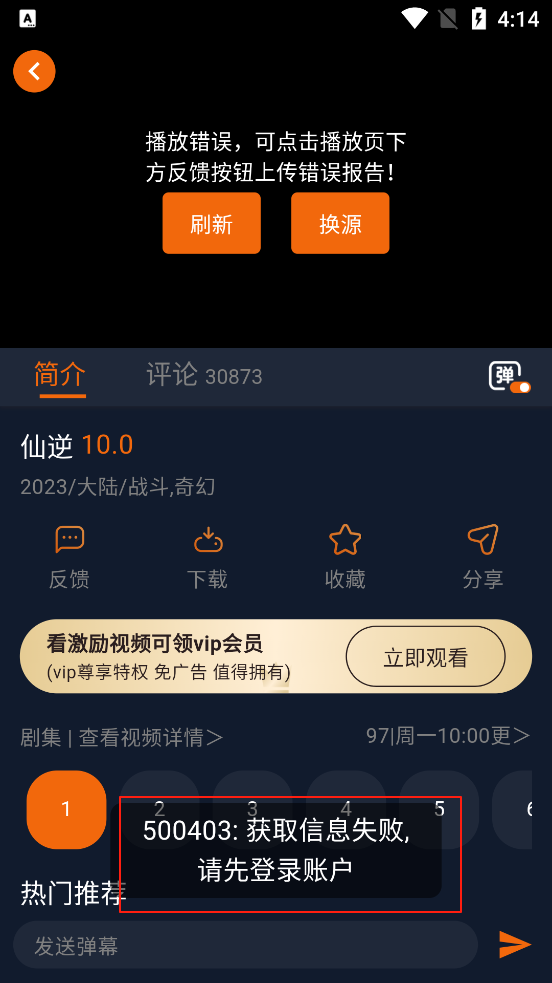 jocyink囧次元