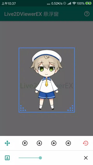 Live2DViewerEX 悬浮窗