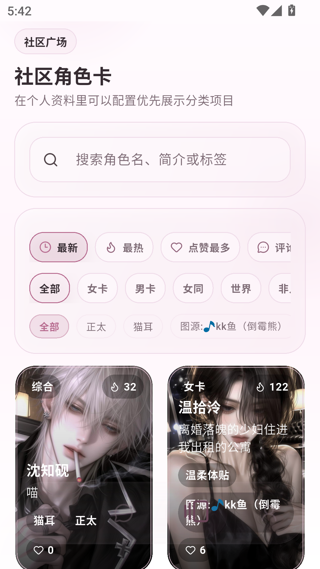 夜色ai聊天