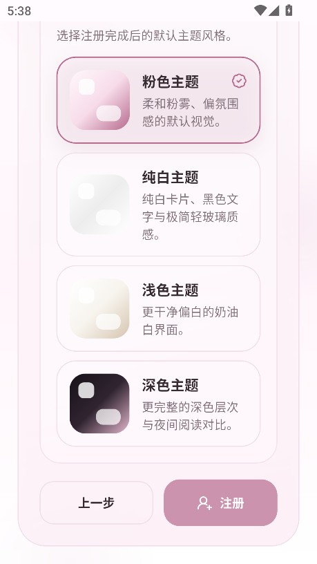 夜色ai聊天
