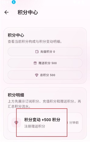 夜色ai聊天