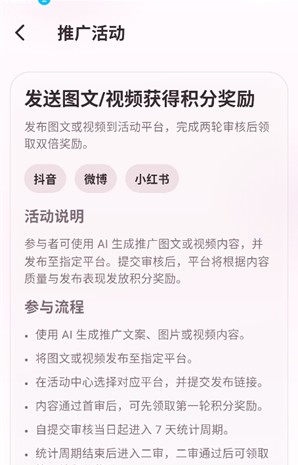 夜色ai聊天