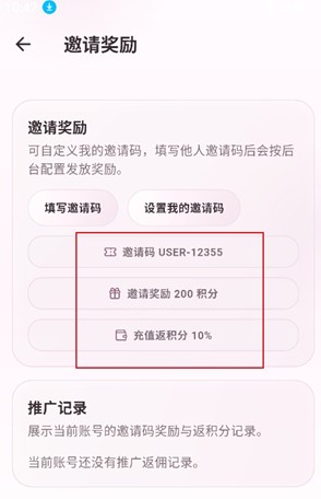 夜色ai聊天