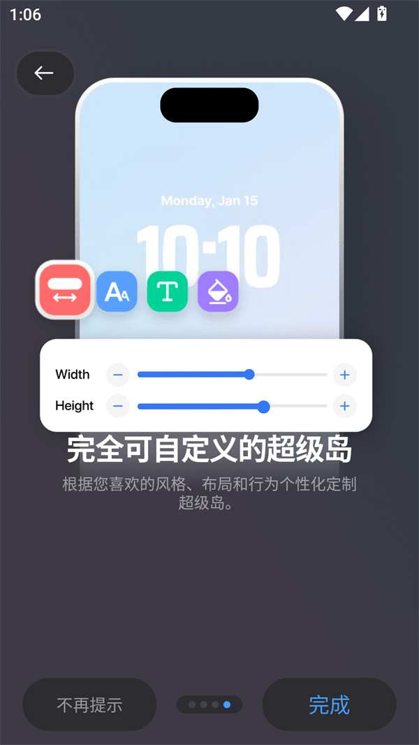 超级岛
