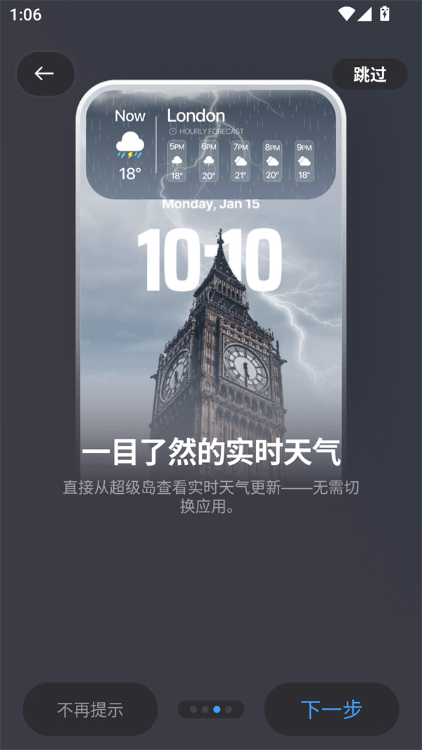 超级岛