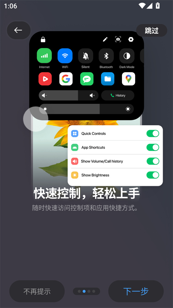 超级岛